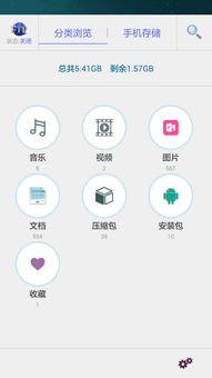 超级文件管理器，超级文件管理器官方版