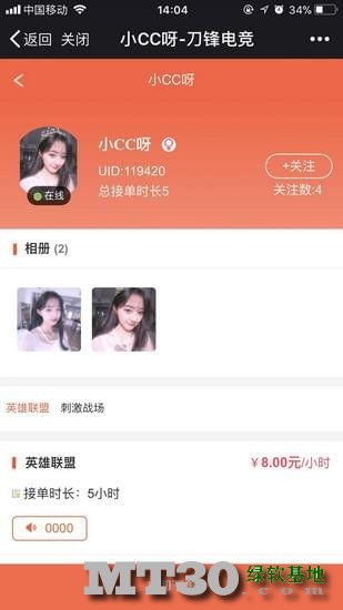 刀锋电竞陪玩，刀锋电竞陪玩app下载