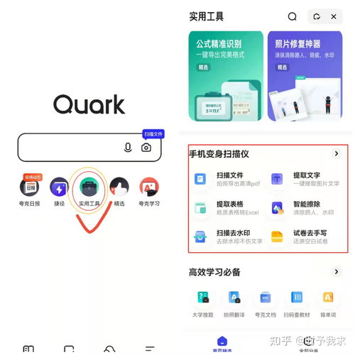 手机浏览器哪个好用，手机浏览器哪个好用又省流量