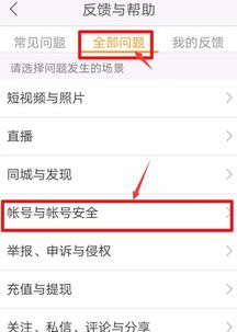 怎样注销快手号，怎样注销快手号帐号及绑定