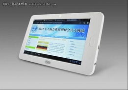 半岛铁盒是什么东西梗 周杰伦的半岛铁盒是什么