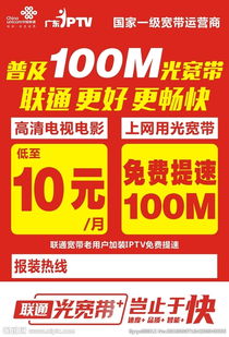 100兆宽带够用吗?