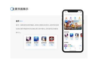 魔玩助手是不是正规游戏