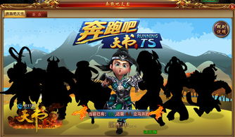 天书世界哥们网多久开一次服