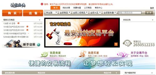 新疆现在能上内网吗?怎么上?