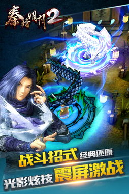 双12游戏也疯狂 盘点那些带“2”的手游大作