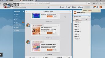 怎么安装最新新浪微博客户端电脑版