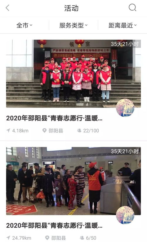 志愿汇，志愿汇时长怎么刷