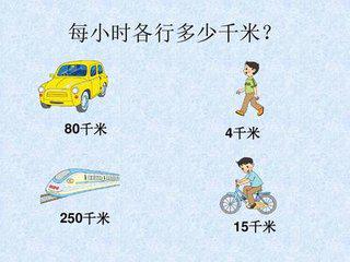 一公里等于一千米对吗?