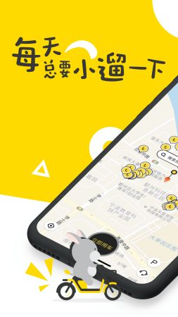 小遛共享怎么租