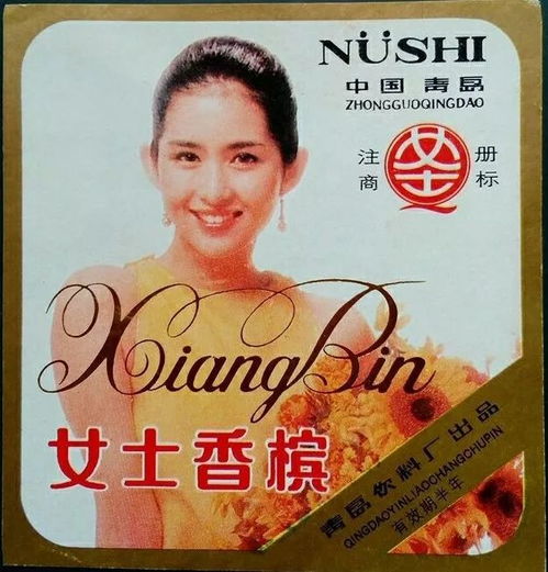 古手川佑子的介绍