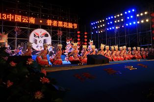 文艺演出节目，三点式文艺演出节目