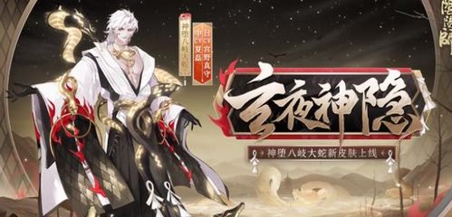 世人最爱看的是神的坠落原文出自哪里