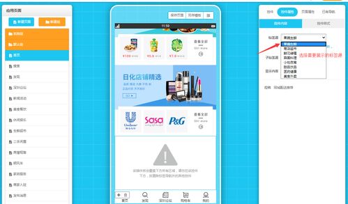同城送东西用什么软件，同城送东西用什么软件安全