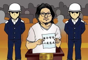 罪罚真实结局是什么