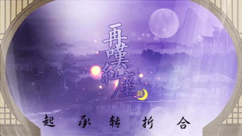叹红尘，叹红尘什么意思