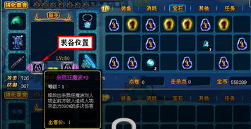 技能石，技能石怎么获得