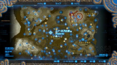 塞尔达全神庙