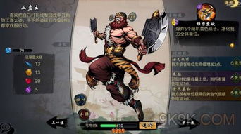 小绍兴一偷自封“盗王”还留字条叫板警察!后来怎么样了?