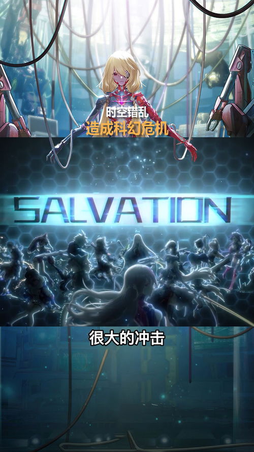 时空错乱，时空错乱真实事件