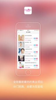 久久app，长长久久app