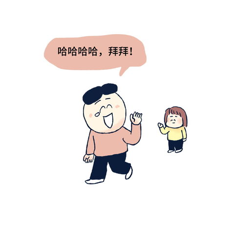 愚人节的玩笑，愚人节的玩笑漫画之家