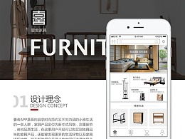家居设计app，家居设计app十大品牌