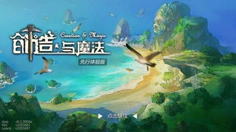 创造，创造101