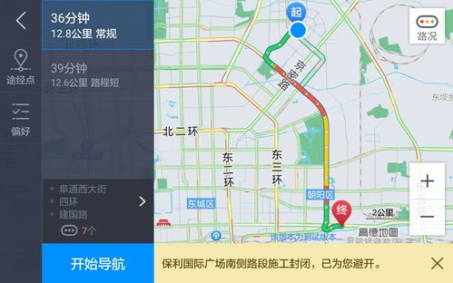 高德地图怎么开车载AR导航
