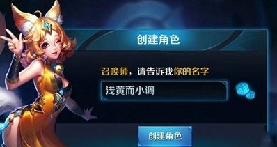 王者荣耀怎么换区