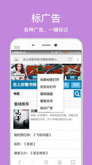微信小程序中久久是真的吗