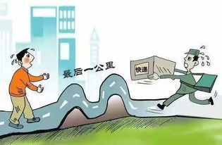 一千米是一公里吗