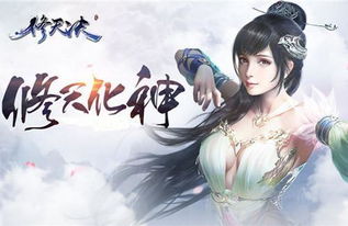 游戏修天决皇陵遗迹怎么打