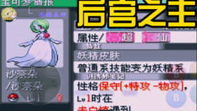 铁掌力士，铁掌力士进化
