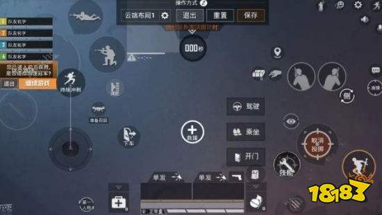 四指键位，四指键位码手机