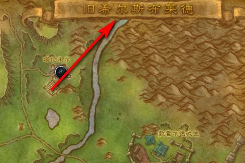希尔斯布莱德丘陵怪物分布