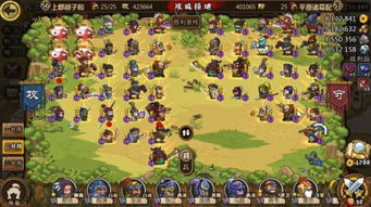 战三国攻略