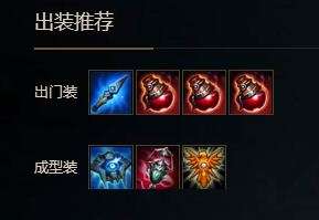 仙灵女巫出装，仙灵女巫出装2021