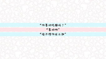 有内涵的高级情话