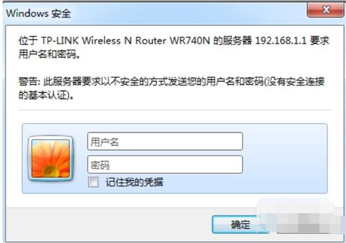如何修改WIFI密码?