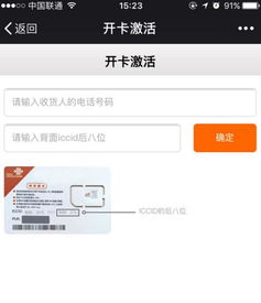 王卡助手,王卡助手领取腾讯会员该怎么弄