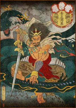 【素戈鸣尊】是什么意思?