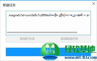 磁力链接怎么用
