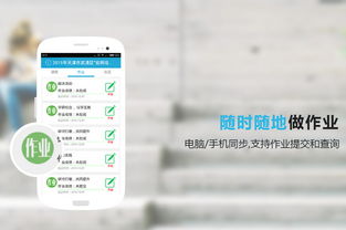 奥鹏教师，奥鹏教师教育培训网