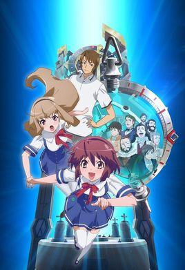 时间旅行少女，时间旅行少女~真理、和花与8名科学家