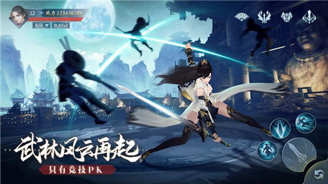 永夜帝君的官方怎么联系
