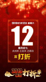 使命召唤春节打折吗