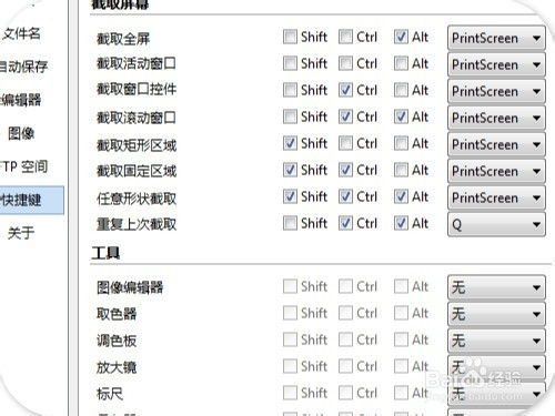 快捷键怎么设置，快捷键怎么设置华为手机