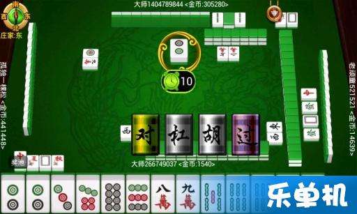 麻将游戏大全，真人麻将游戏大全