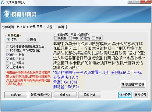 残疾人能申请领取哪些免费辅助器械